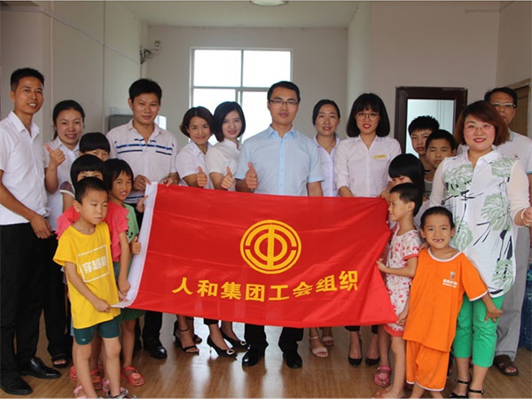 人和集團“讓愛心傳遞文明，讓奉獻精彩城市”公益活動圓滿結(jié)束 